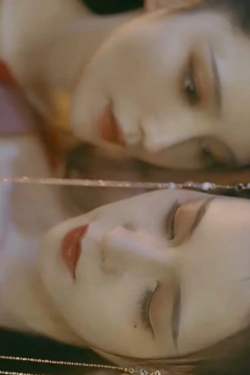 Movie poster for The Two Courtesans (2022)