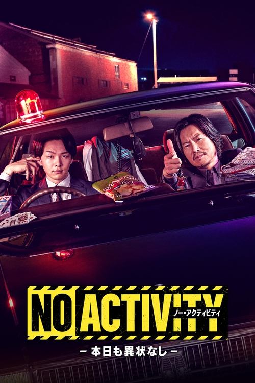 NO ACTIVITY poster
