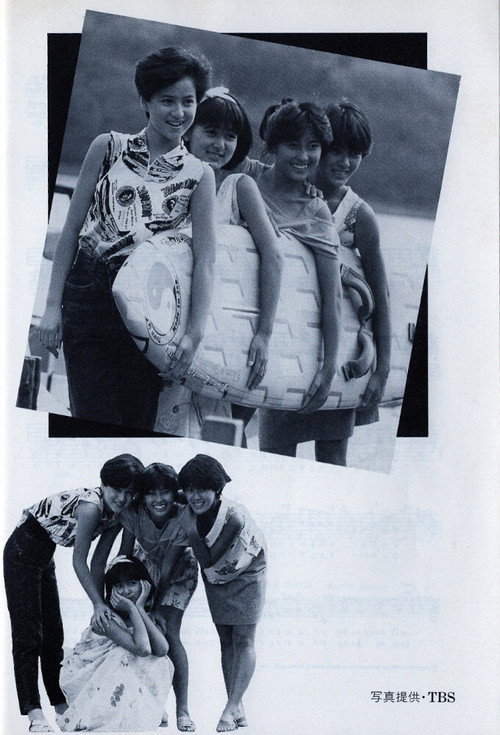 Story of a Summer Experience poster