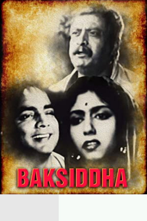 Movie poster for Baksiddha (1957)