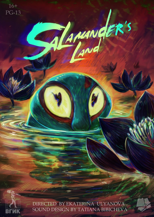 Movie poster for Land of the Salamanders (2024)