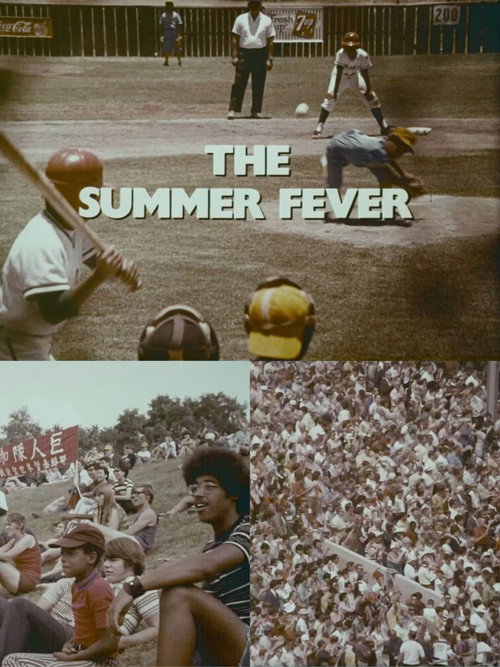 Movie poster for The Summer Fever (1972)