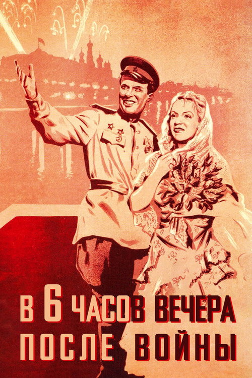 Movie poster for Six O'Clock in the Evening After the War (1944)