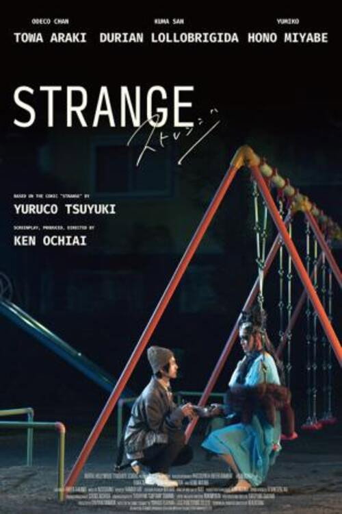 Movie poster for Strange (2023)