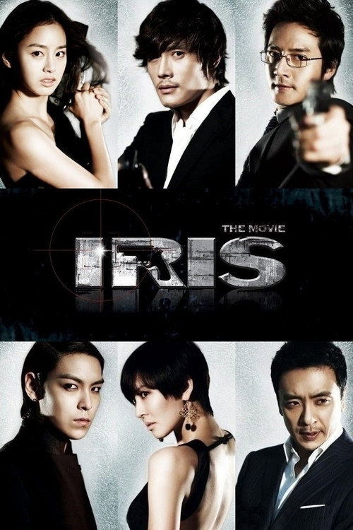 Movie poster for Iris: The Movie (2010)