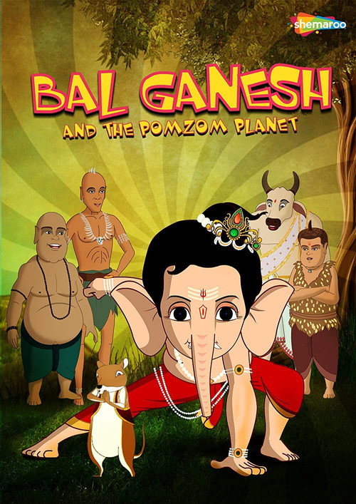 Movie poster for Bal Ganesh and the Pomzom Planet (2017)