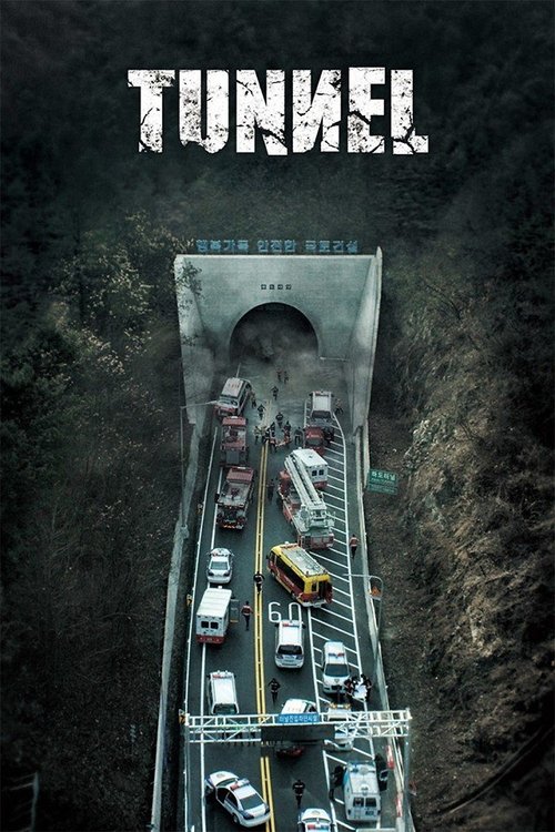 Movie poster for Tunnel (2016)