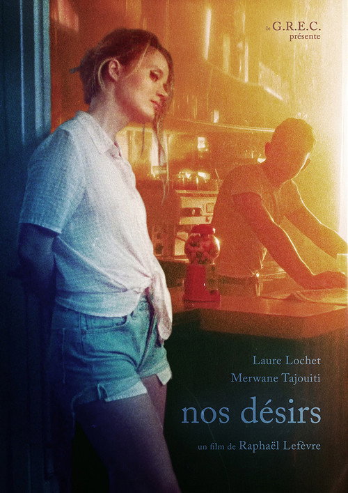 Movie poster for The Way We Love (2018)