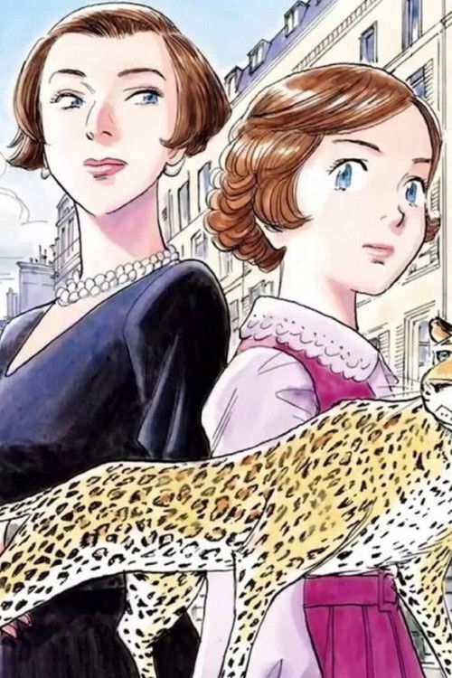 Movie poster for LA PANTHÈRE DE CARTIER (2025)