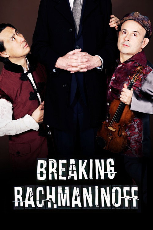 Movie poster for Breaking Rachmaninoff (2023)