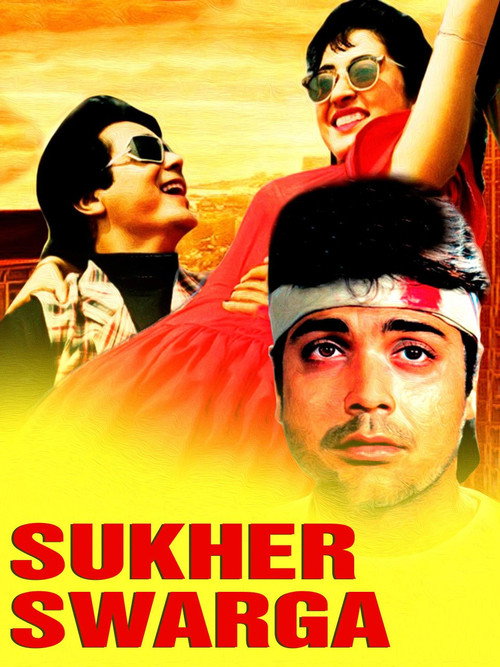 Movie poster for Sukher Swarga (1993)