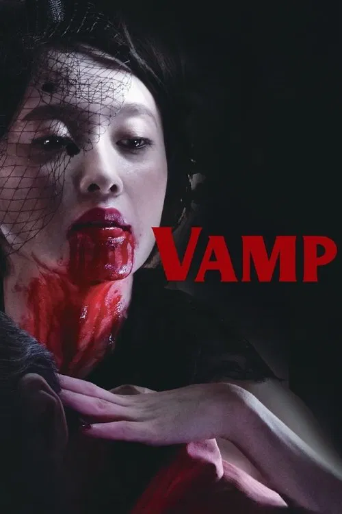 Movie poster for Vamp (2019)