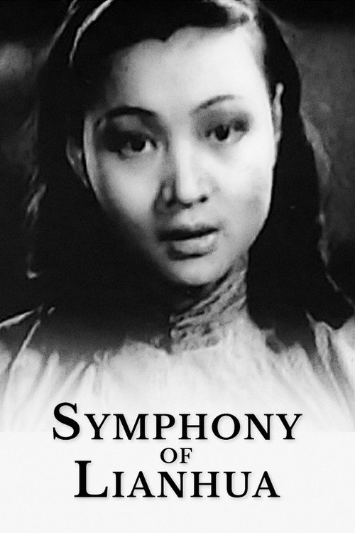 Movie poster for Symphony of Lianhua (1937)