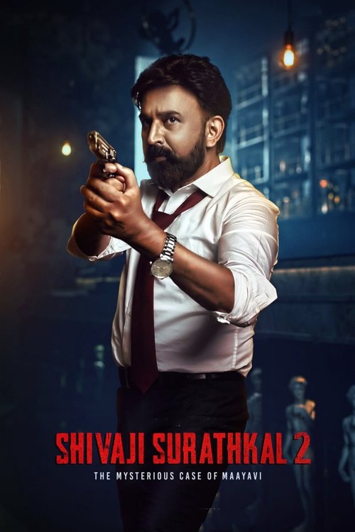 Movie poster for Shivaji Surathkal 2: Mysterious case of Maayavi (2023)