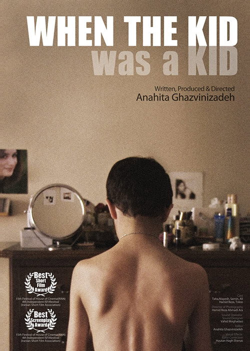 Movie poster for When The Kid Was A Kid (2011)