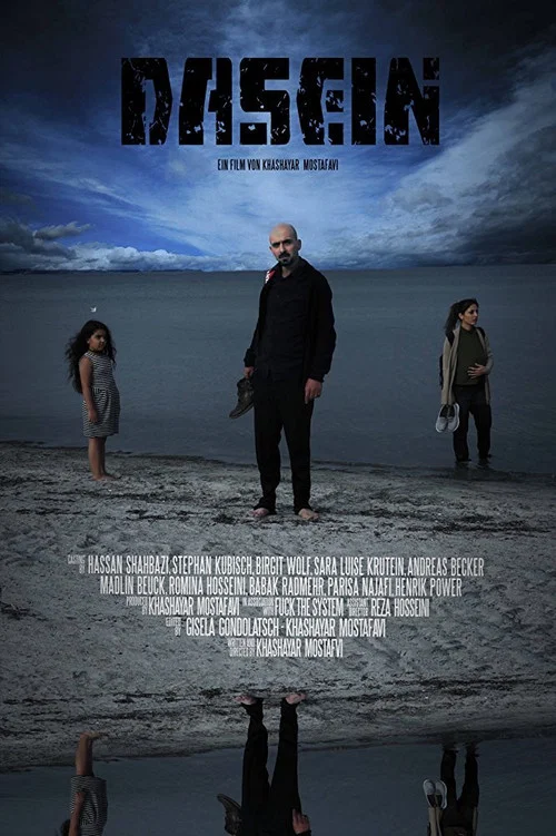 Movie poster for Being There (2017)