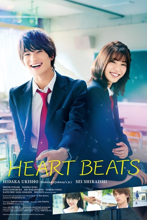 Movie poster for Heart Beats (2021)