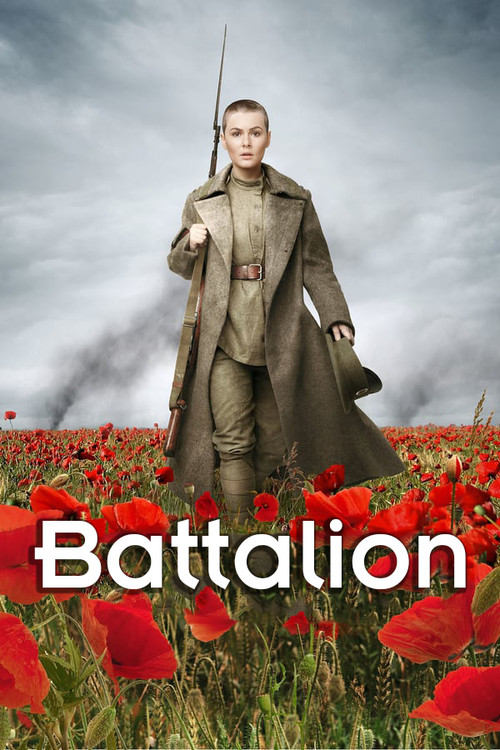 Movie poster for The Battalion (2015)