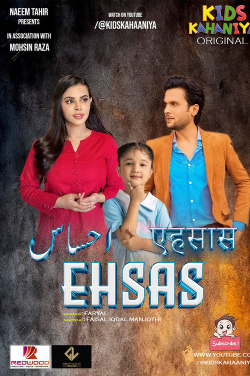 Movie poster for Ehsas (2024)