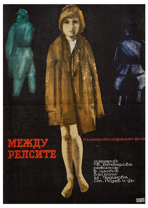 Movie poster for Between the Rails (1964)