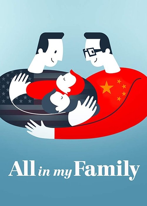 Movie poster for All in My Family (2019)