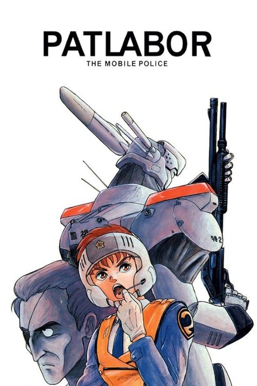 Patlabor: Early Days poster