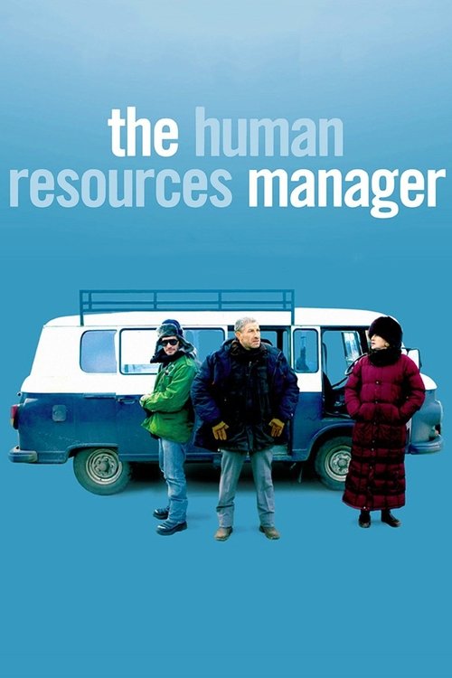 Movie poster for The Human Resources Manager (2010)