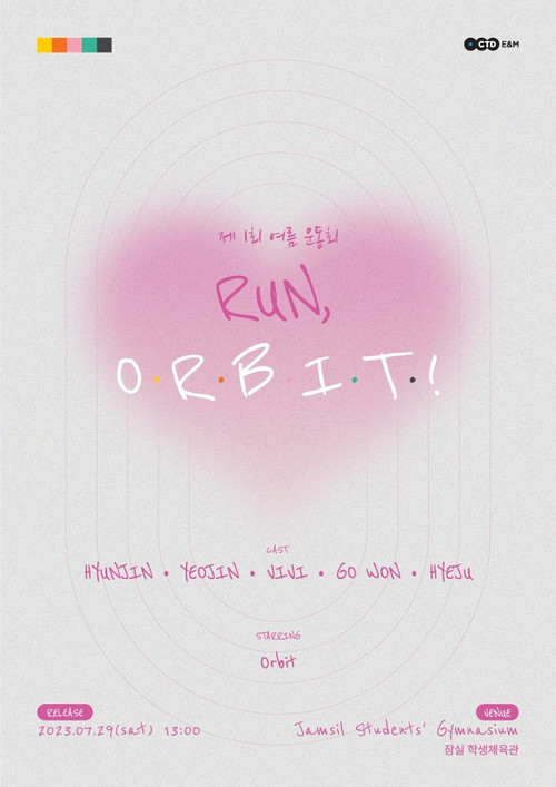 Movie poster for The 1st Field Day – Run, Orbit!