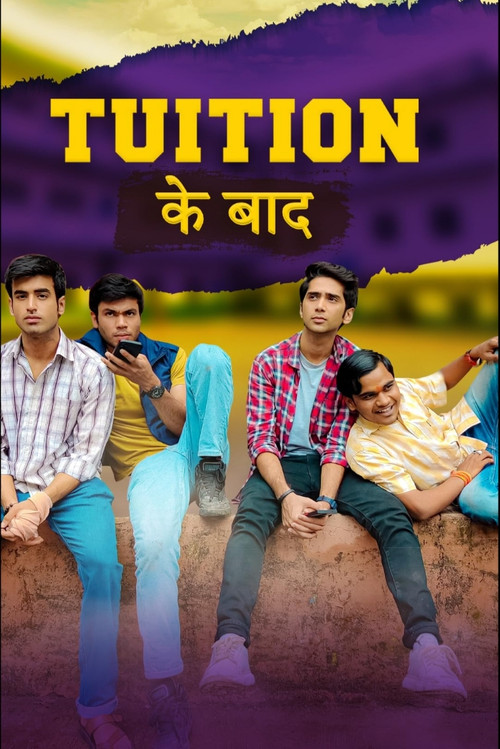 Tuition Ke Baad poster