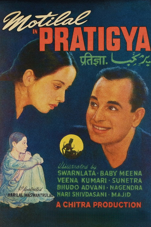 Movie poster for Pratiggya (1943)