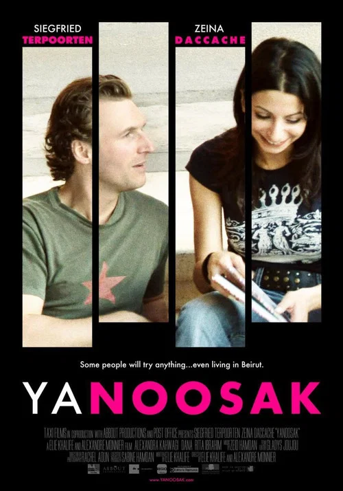 Movie poster for Yanoosak (2010)