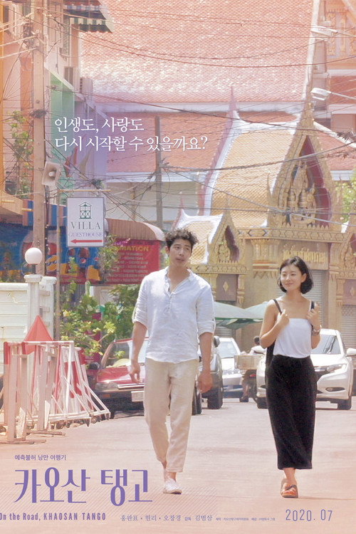 Movie poster for On the Road, Khaosan Tango (2020)