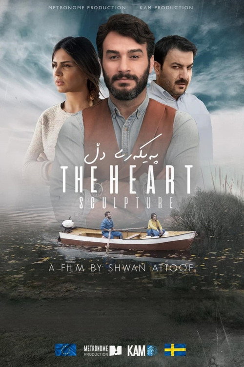 Movie poster for The Heart Sculpture (2019)