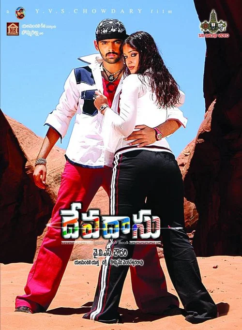 Movie poster for Devadasu (2006)