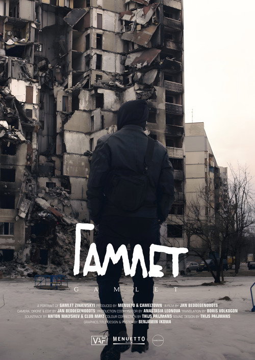 Movie poster for Gamlet (2024)