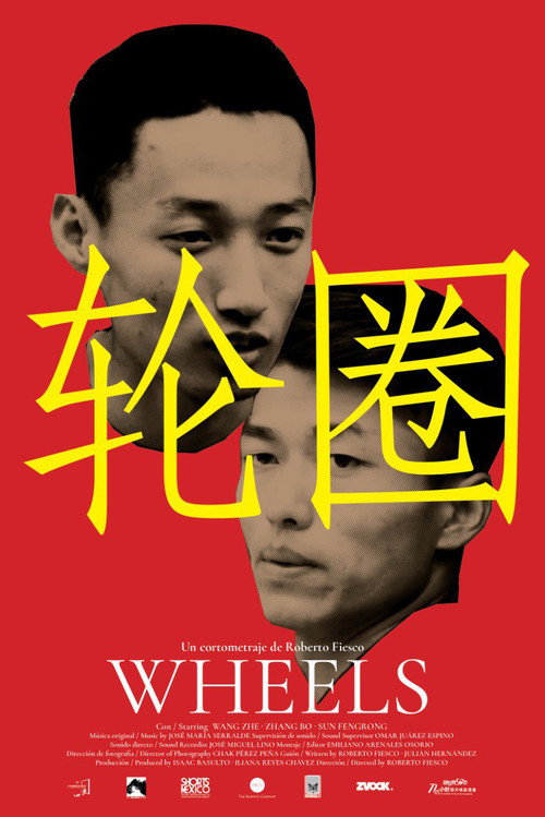 Movie poster for Wheels (2020)