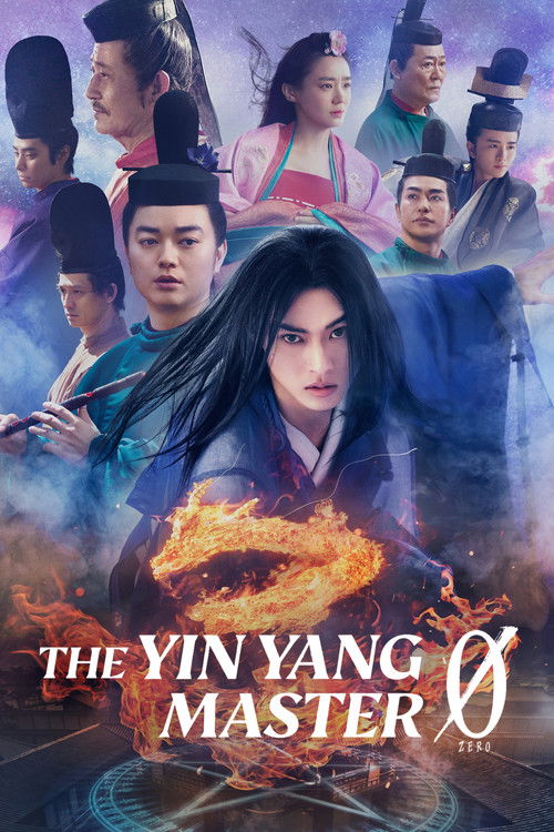 Movie poster for The Yin Yang Master Zero (2024)