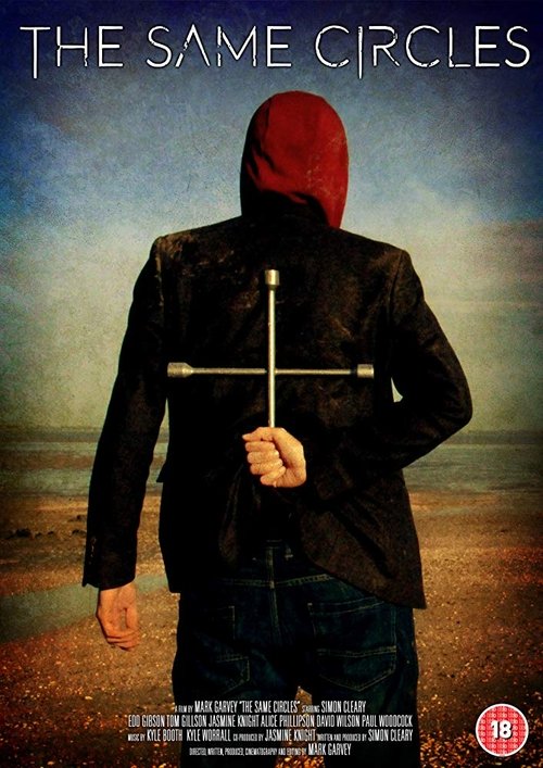 Movie poster for The Same Circles (2017)