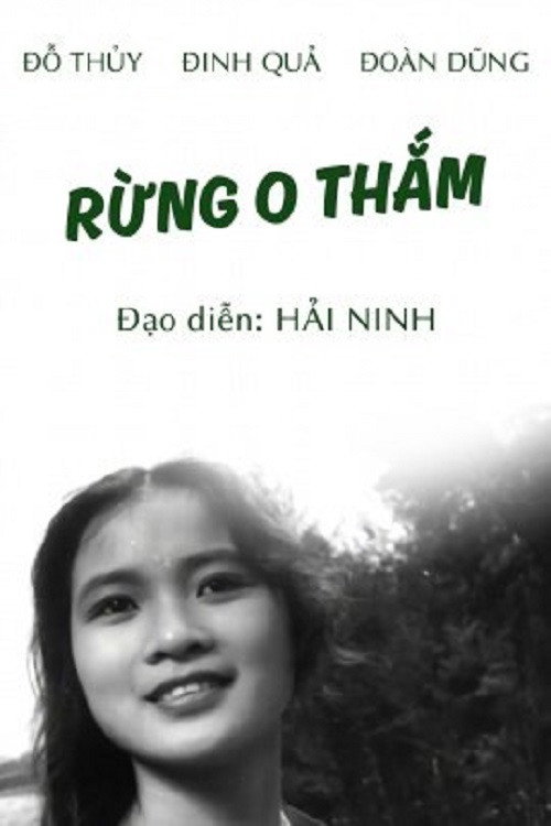 Movie poster for The Forests of Miss Thắm (1967)