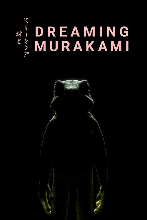 Movie poster for Dreaming Murakami (2017)