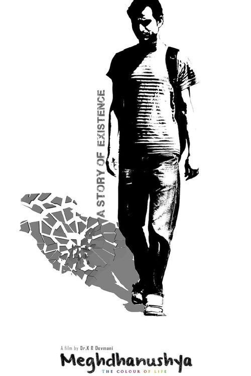 Movie poster for Meghdhanusya - The Colour of Life (2013)