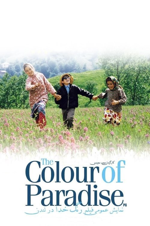 Movie poster for The Color of Paradise (1999)
