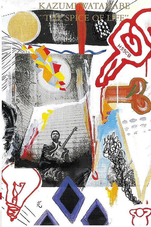 Movie poster for Kazumi Watanabe w/Bill Bruford & Jeff Berlin - The Spice of Life (1987)