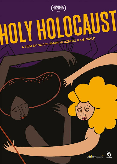 Movie poster for Holy Holocaust (2021)