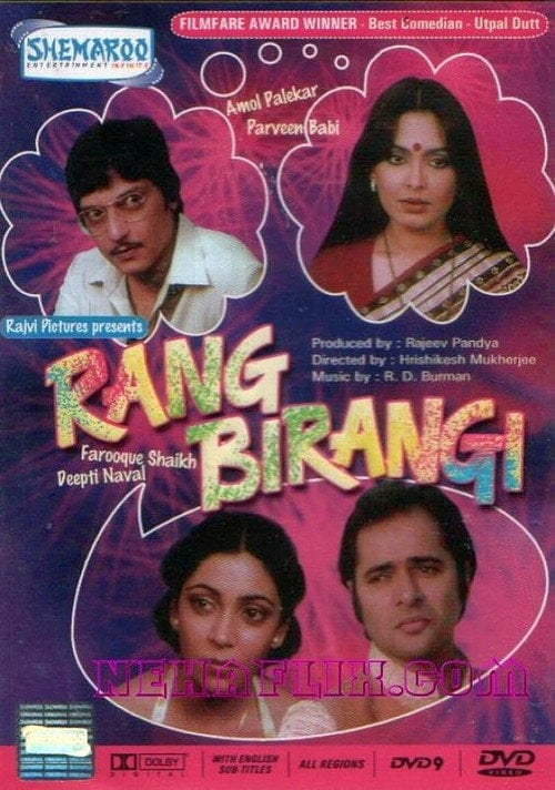 Movie poster for Rang Birangi (1983)