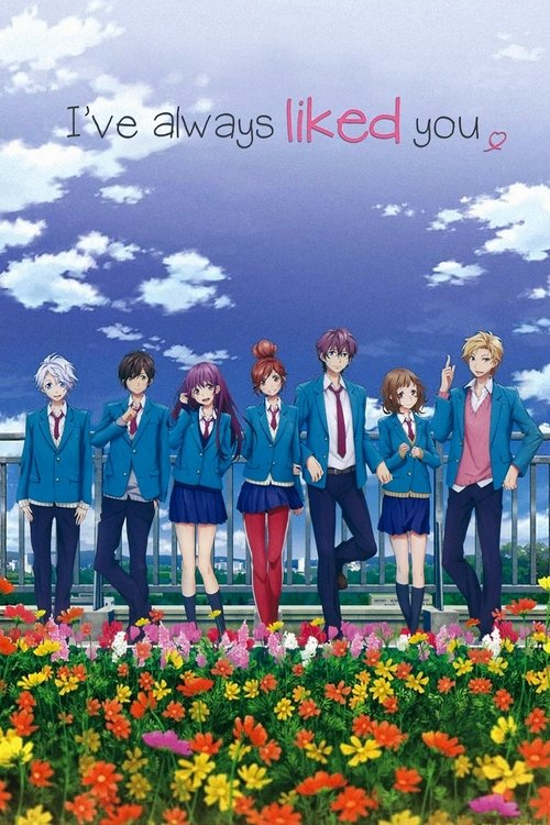 Movie poster for I've Always Liked You (2016)