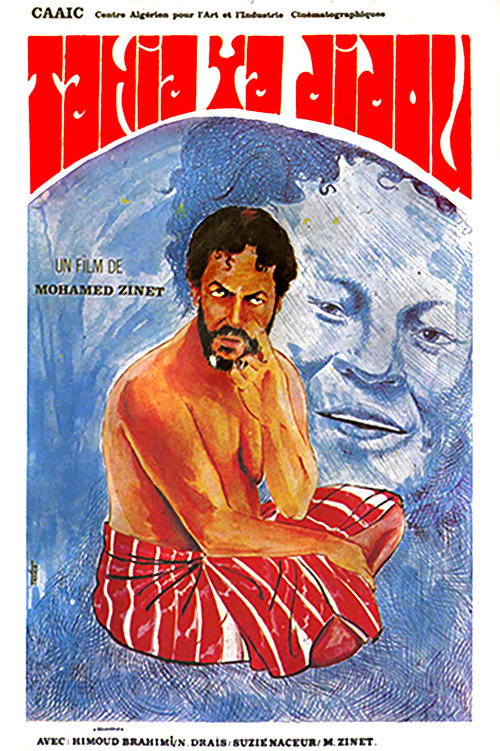 Movie poster for Tahia Ya Didou ! (1971)