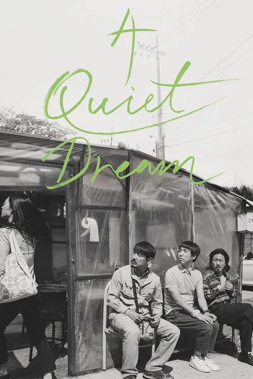 Movie poster for A Quiet Dream (2016)