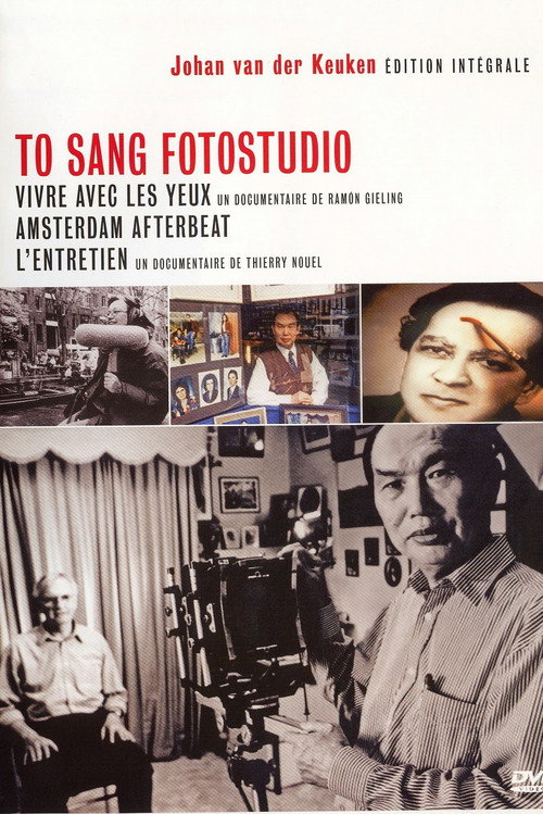 Movie poster for L'Entretien (avec Johan van der Keuken) (2001)