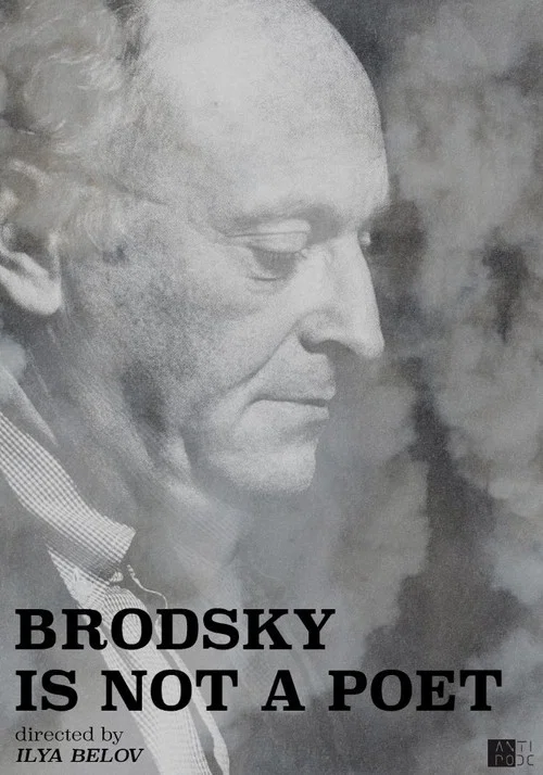 Movie poster for Brodsky Is Not a Poet (2016)